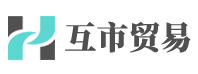 互市通口岸logo